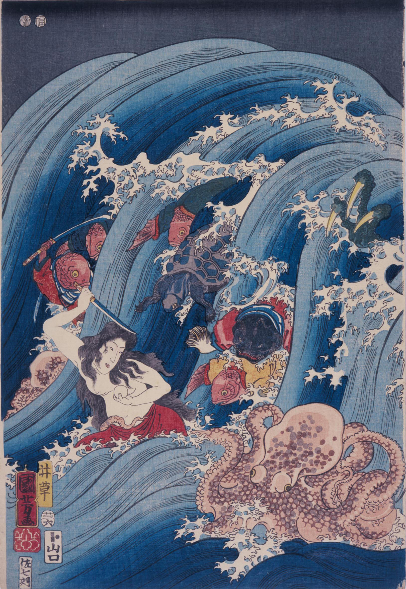 Сон жены рыбака картина. Utagawa Kuniyoshi. Японские Гравюры русалки. Китайские гравюра Русалка.